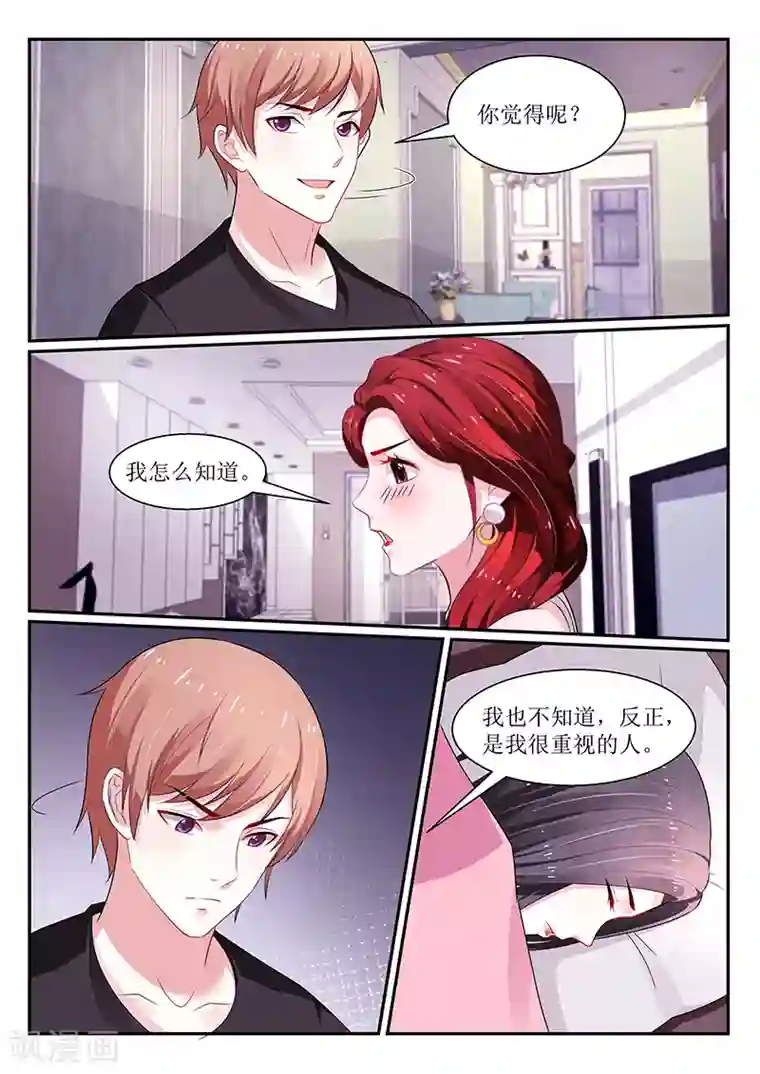 我的绝色总裁未婚妻第117话