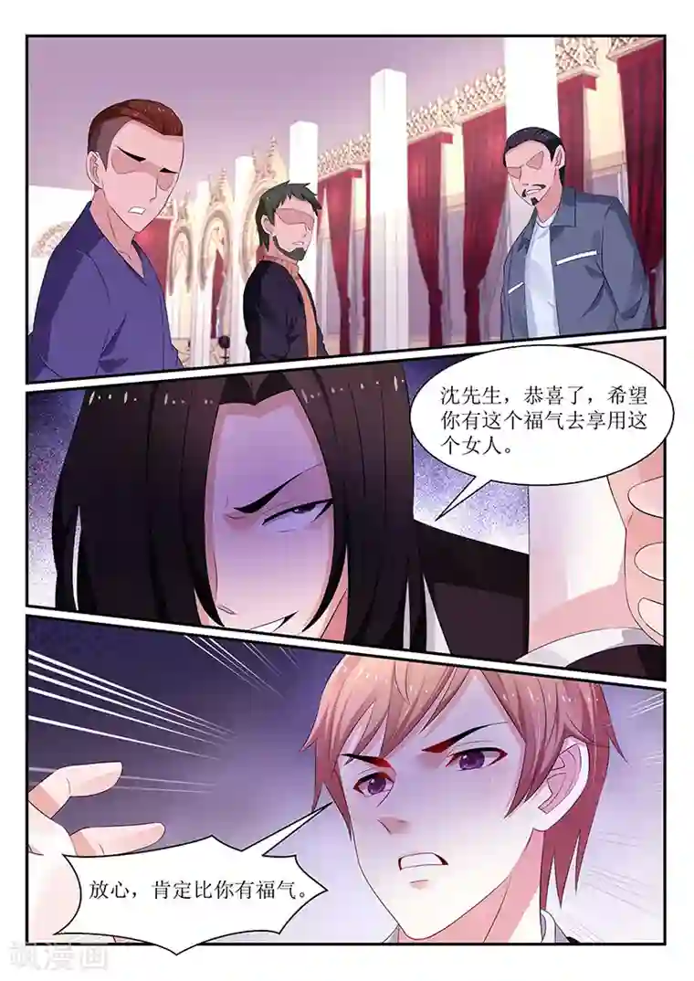 我的绝色总裁未婚妻第118话
