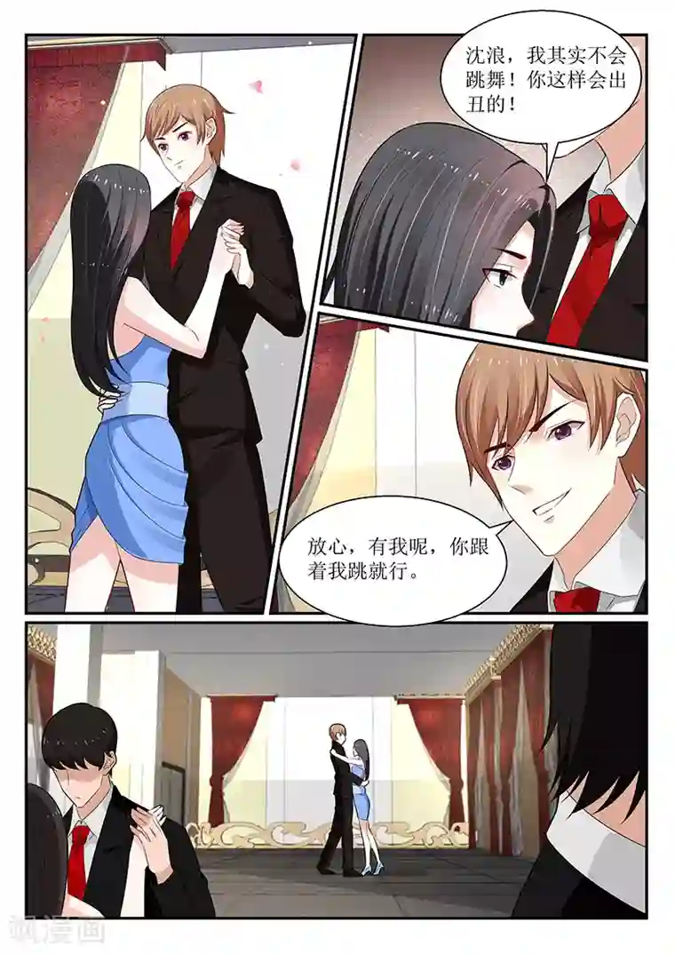 我的绝色总裁未婚妻第119话