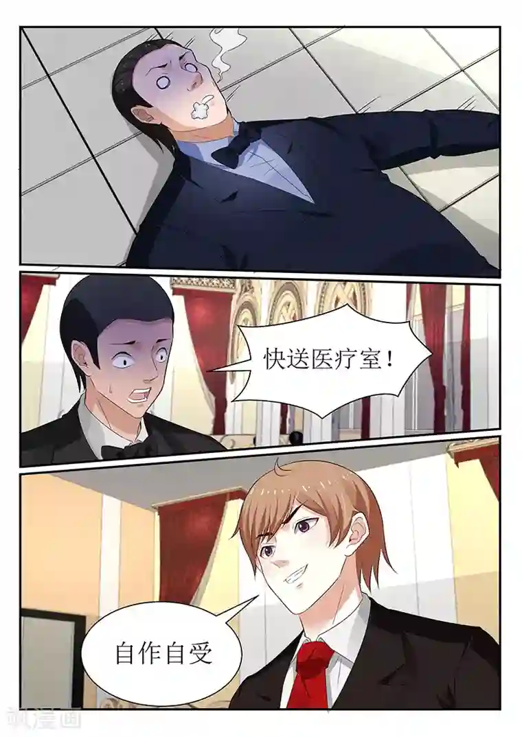 我的绝色总裁未婚妻第119话