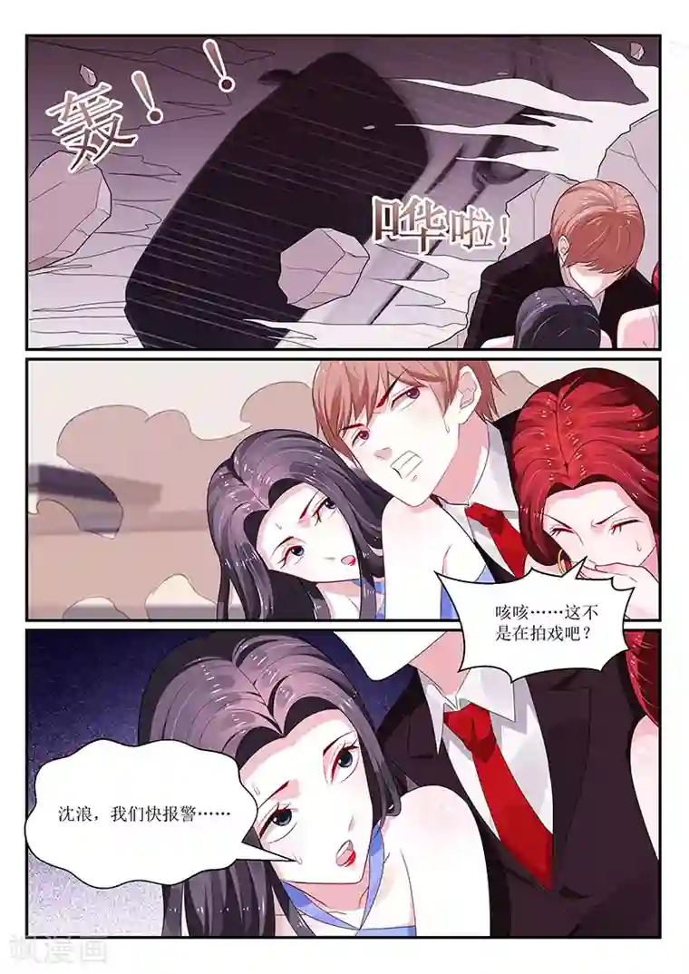 我的绝色总裁未婚妻第131话