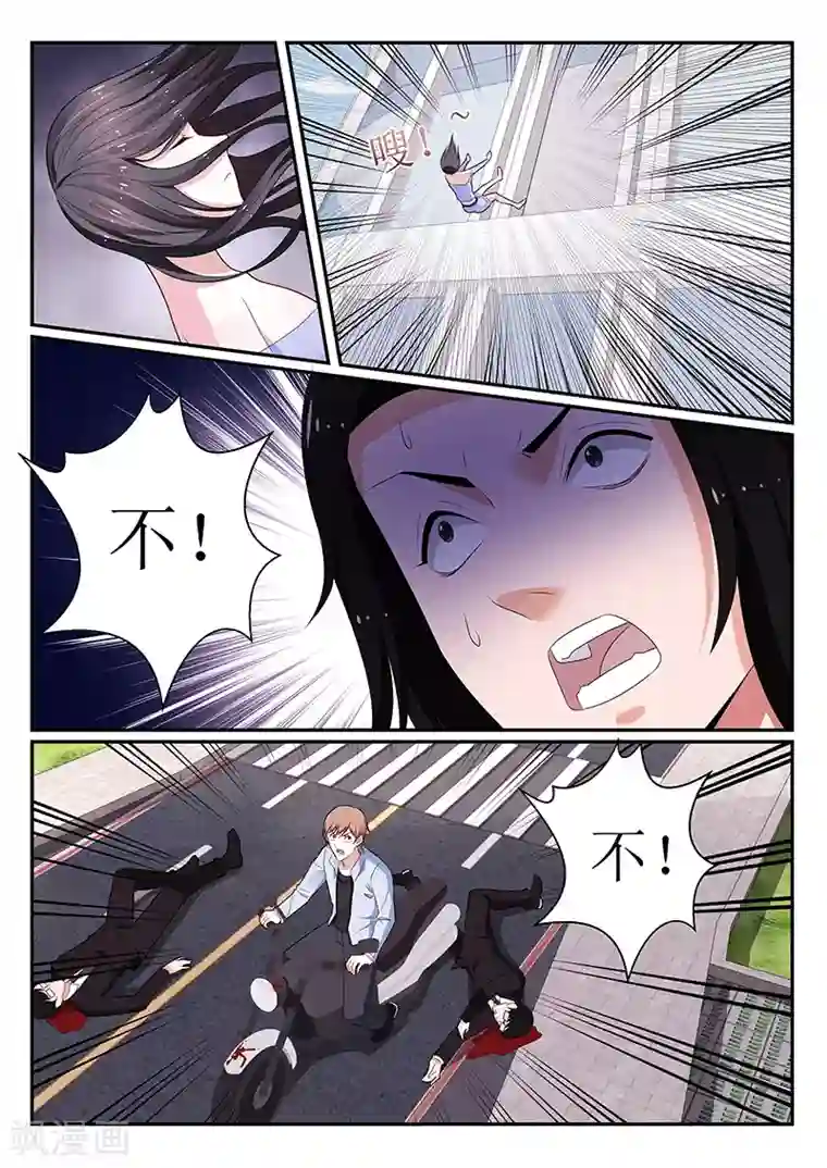 我的绝色总裁未婚妻第135话