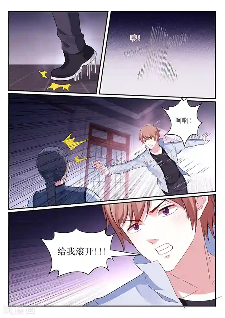 我的绝色总裁未婚妻第138话