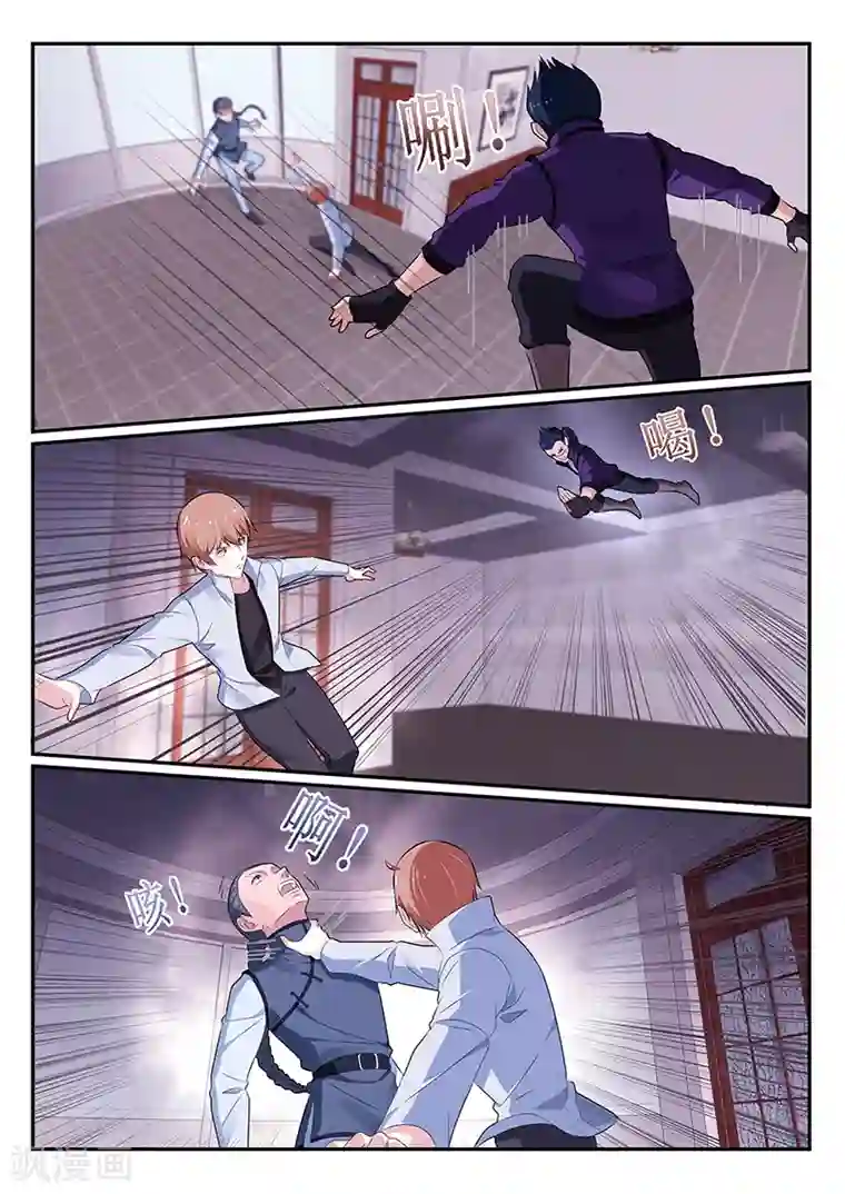 我的绝色总裁未婚妻第138话