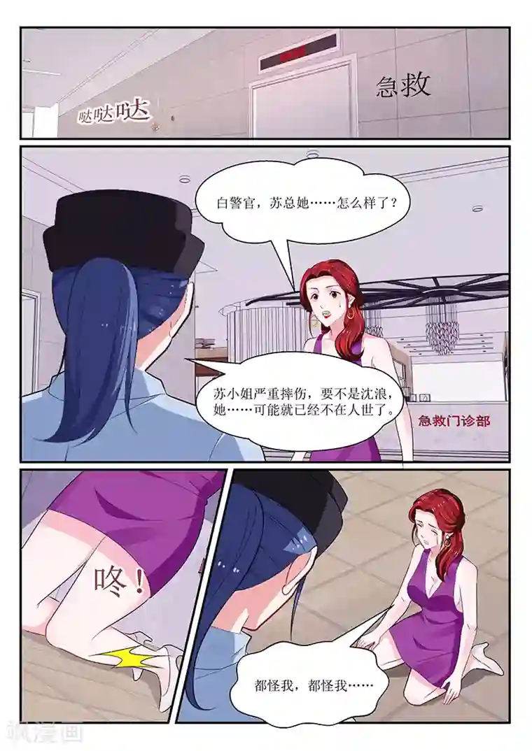 关晓彤真紧好爽全文阅读第140话