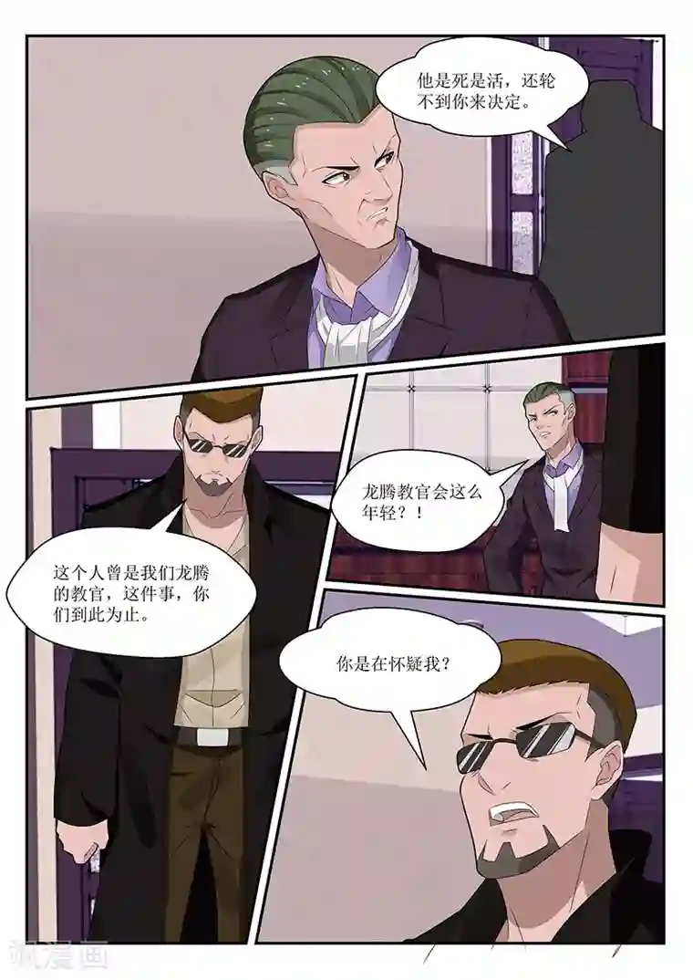 关晓彤真紧好爽全文阅读第140话