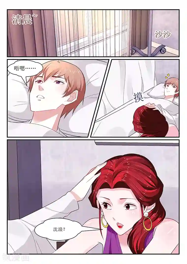 关晓彤真紧好爽全文阅读第140话