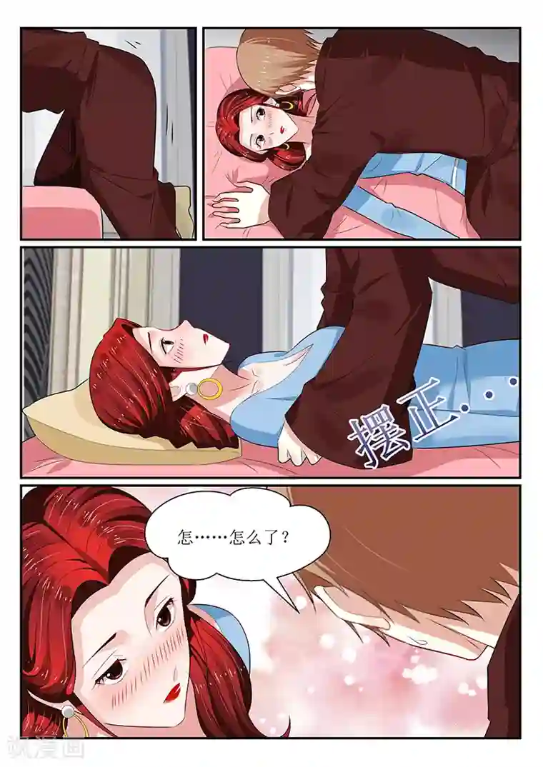 我的绝色总裁未婚妻第143话