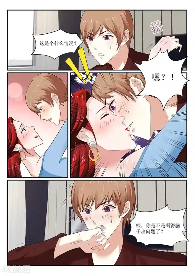 我的绝色总裁未婚妻第143话