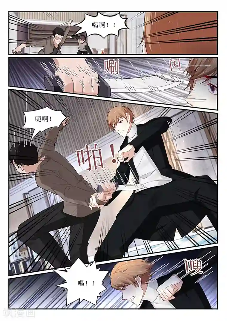 我的绝色总裁未婚妻第144话