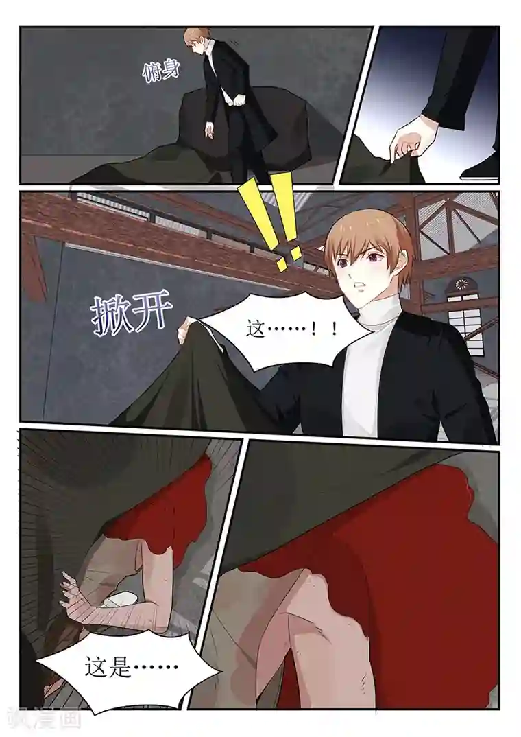 我的绝色总裁未婚妻第146话