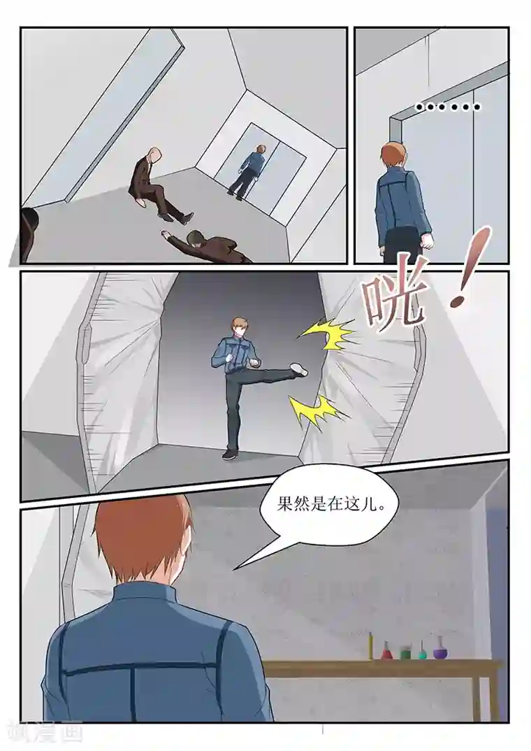 我的绝色总裁未婚妻第148话