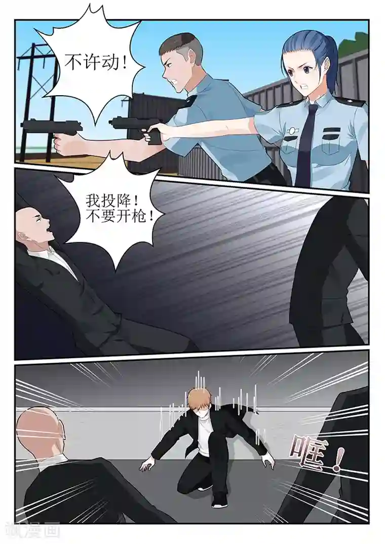 我的绝色总裁未婚妻第155话