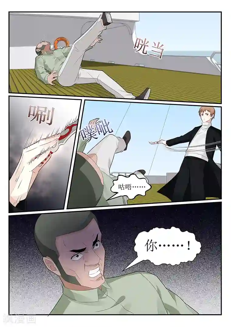 我的绝色总裁未婚妻第156话