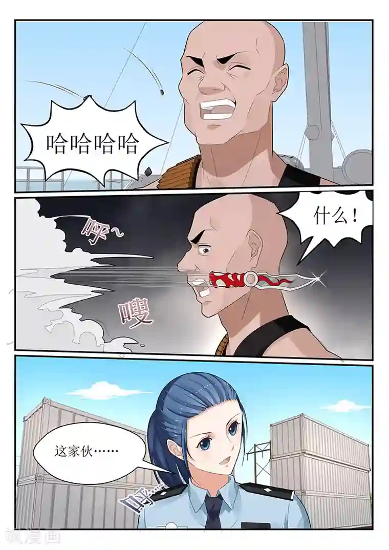 我的绝色总裁未婚妻第156话