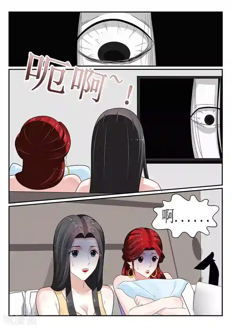 我的绝色总裁未婚妻第157话