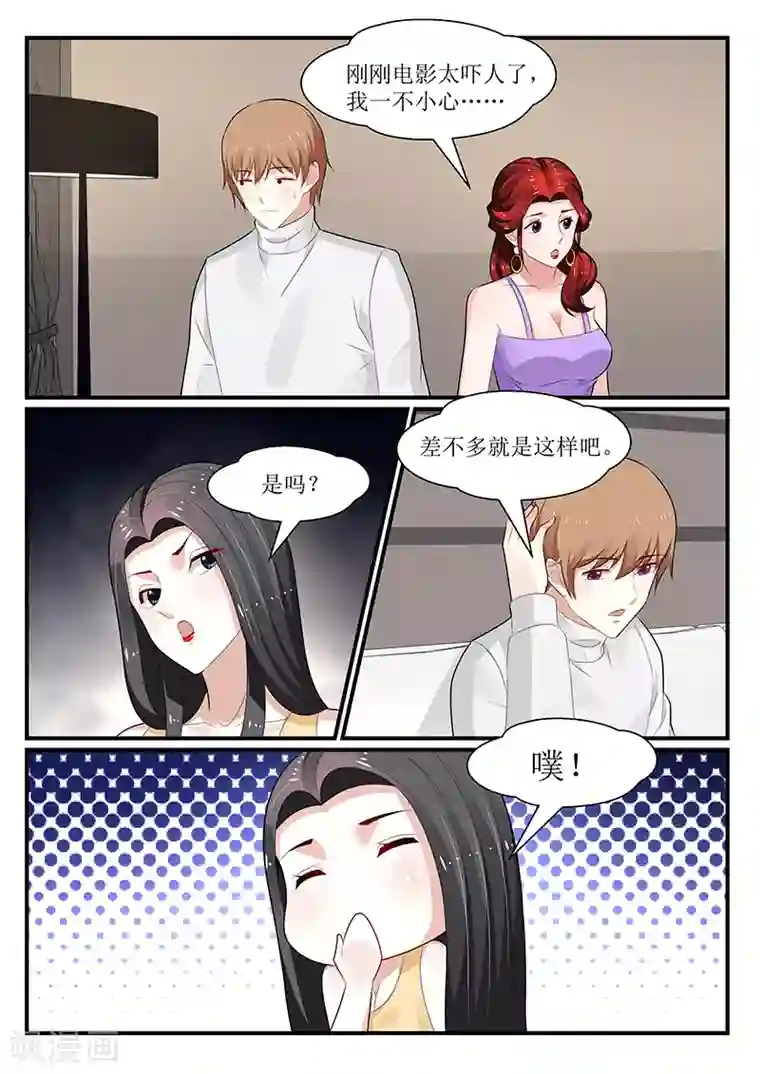 我的绝色总裁未婚妻第158话