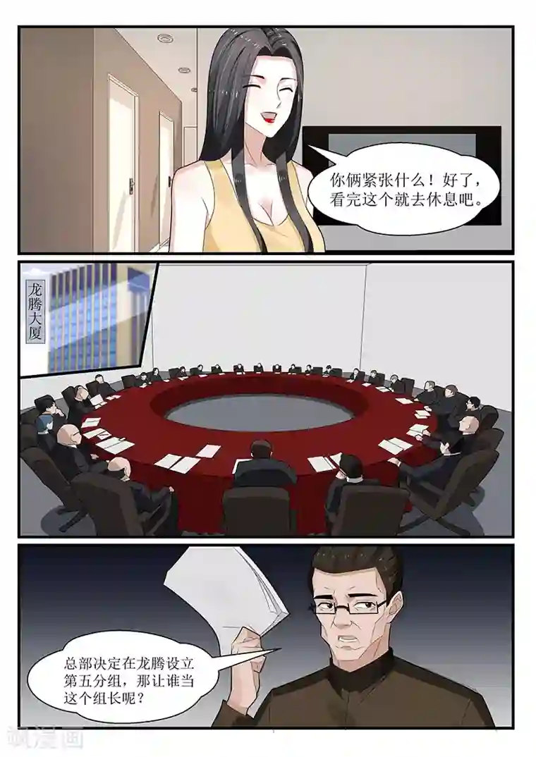 淋浴花洒自慰步骤第158话