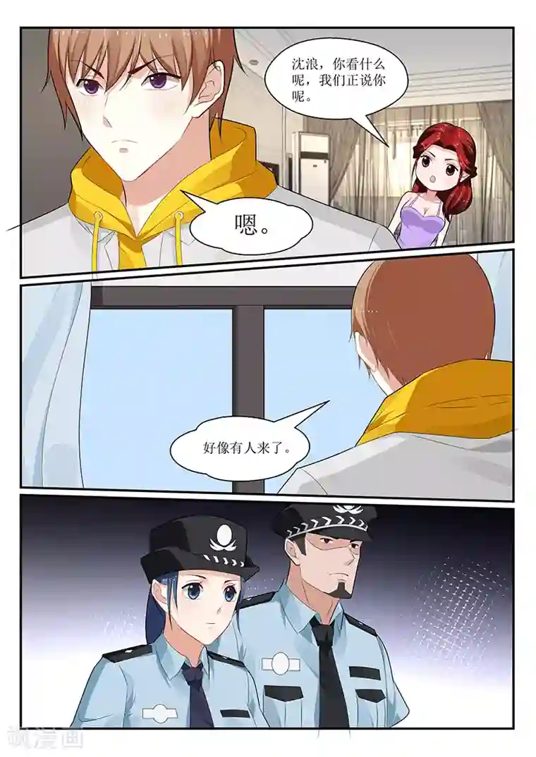 我的绝色总裁未婚妻第158话