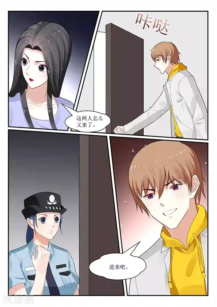 我的绝色总裁未婚妻第158话