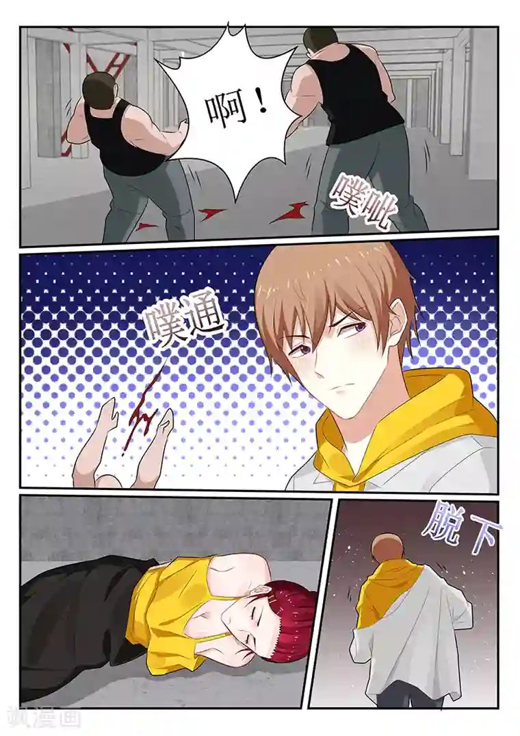 我的绝色总裁未婚妻第160话