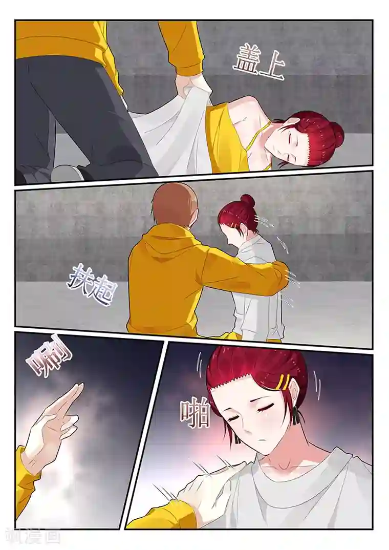 我的绝色总裁未婚妻第160话