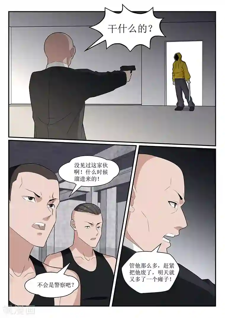 我的绝色总裁未婚妻第162话