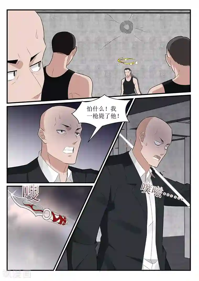 我的绝色总裁未婚妻第162话