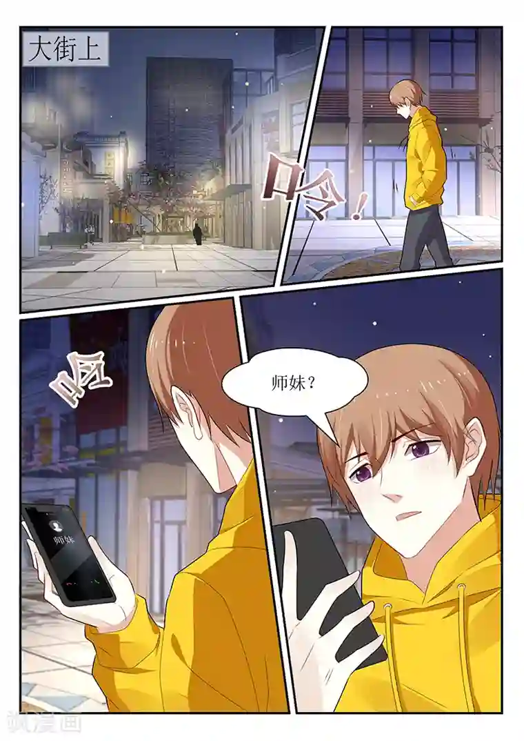 我的绝色总裁未婚妻第163话