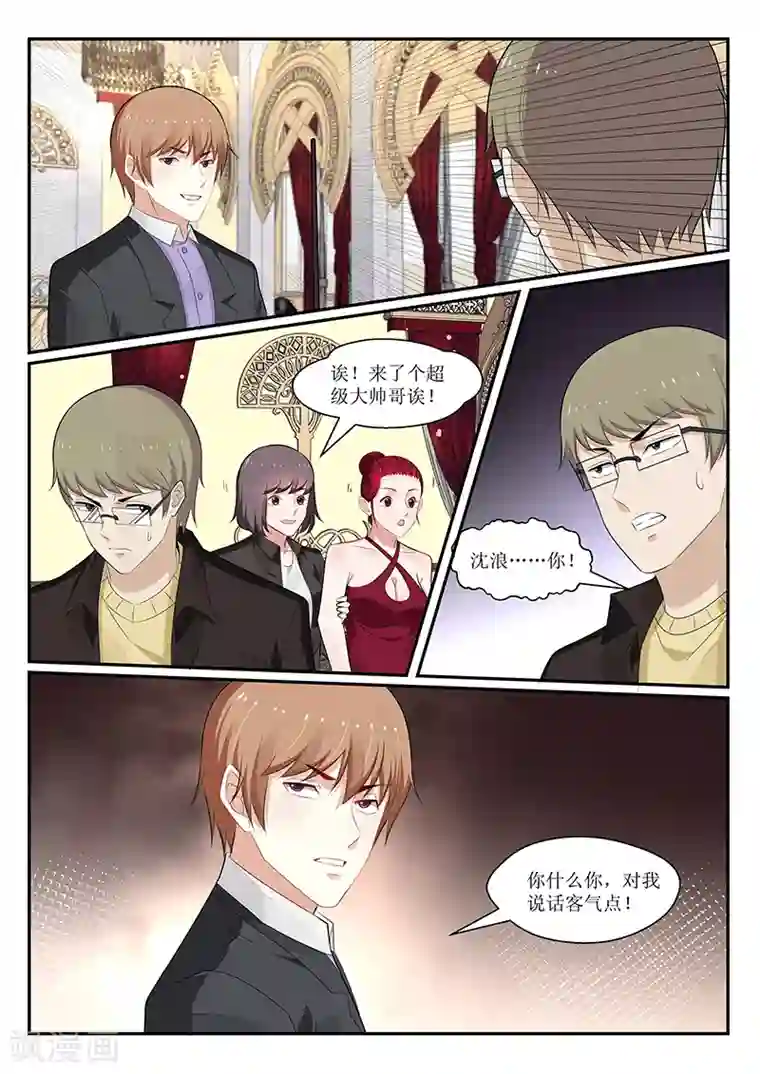 我的绝色总裁未婚妻第166话