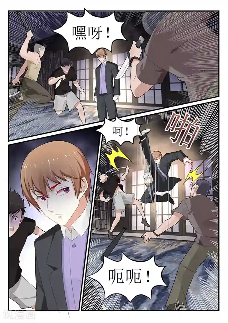 我的绝色总裁未婚妻第172话