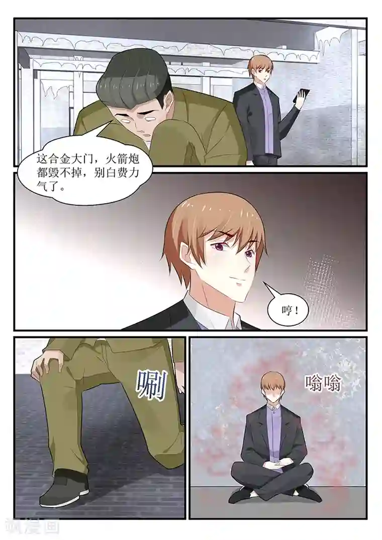 我的绝色总裁未婚妻第174话