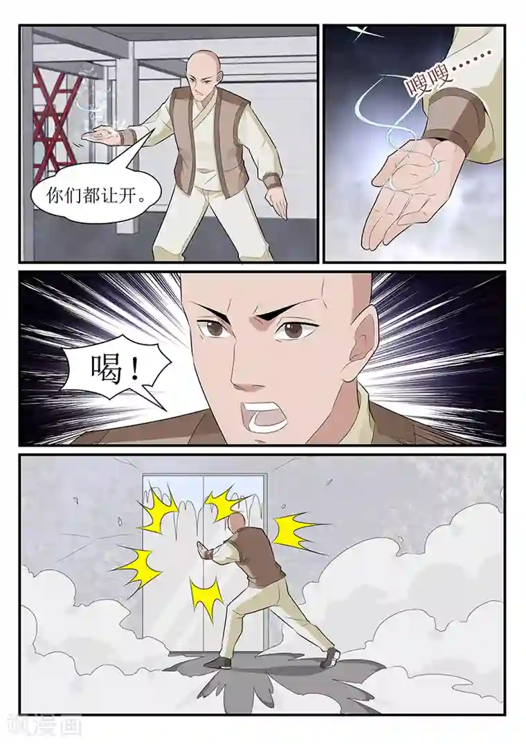 可爱男生被触手虐全彩漫画第176话