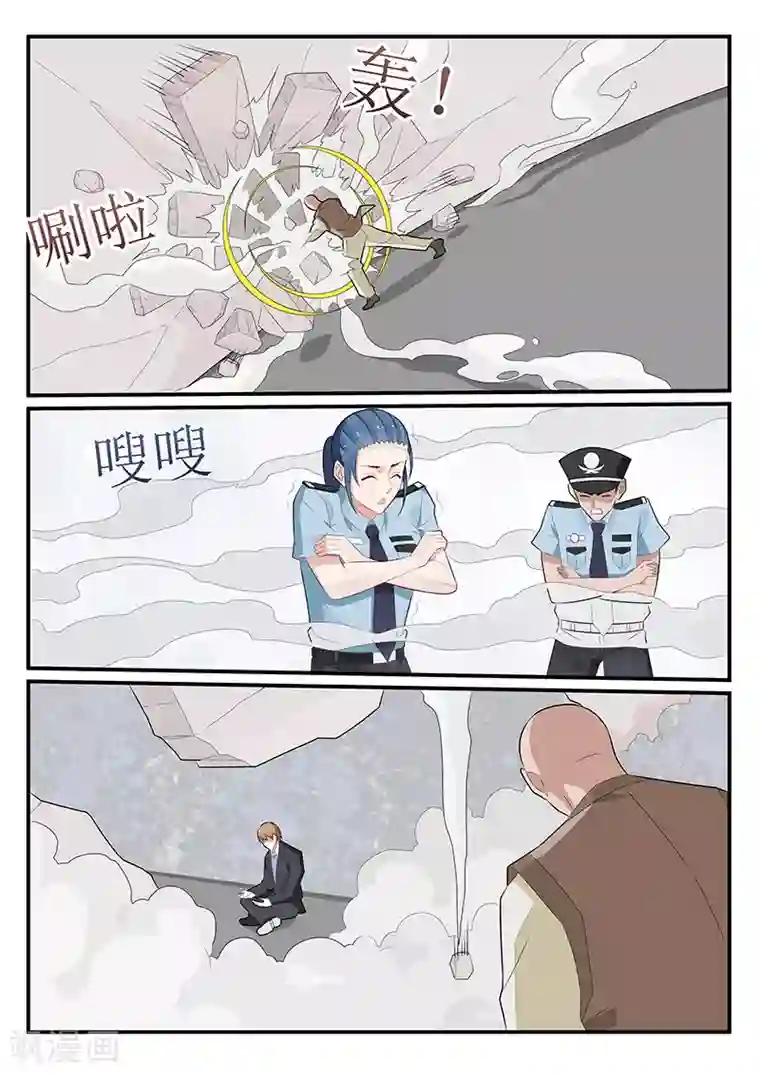 我的绝色总裁未婚妻第176话