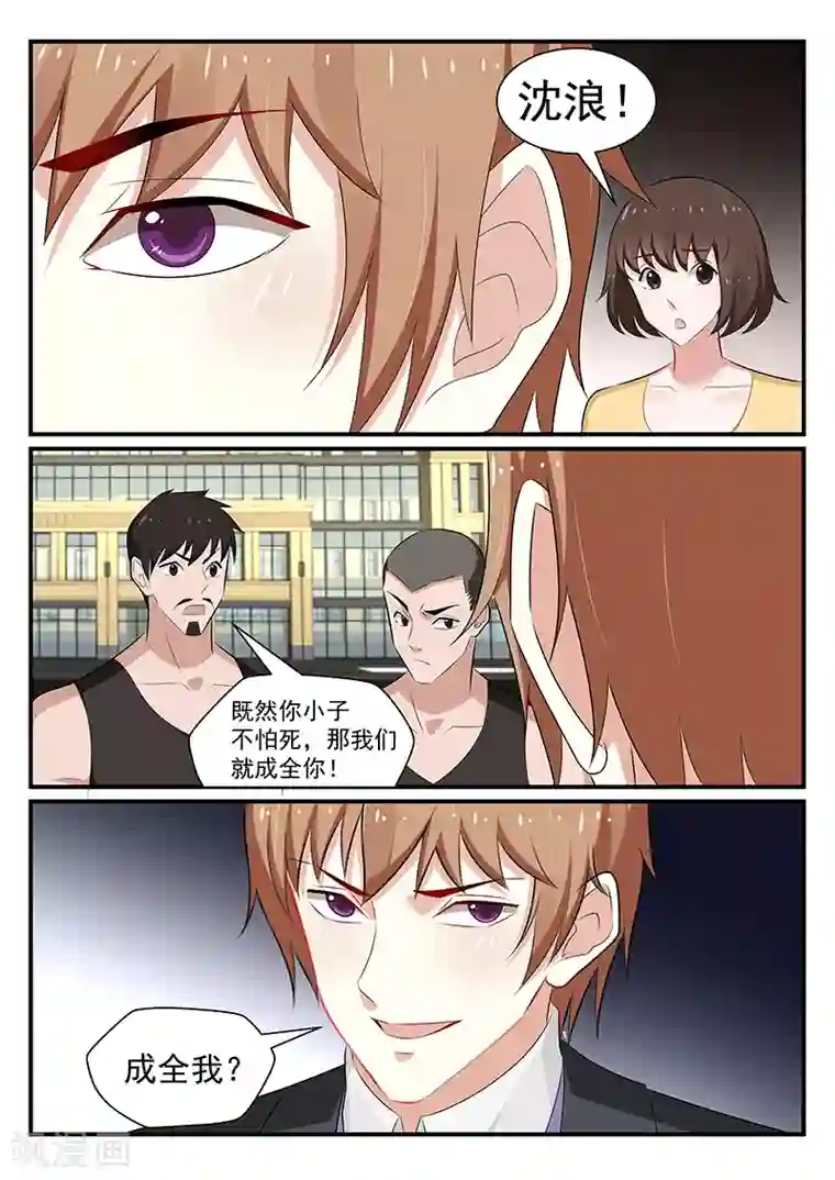 我的绝色总裁未婚妻第178话