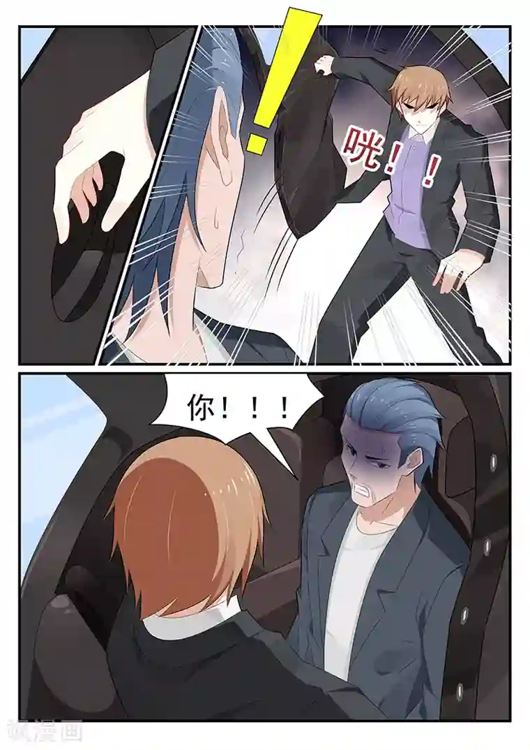 我的绝色总裁未婚妻第179话