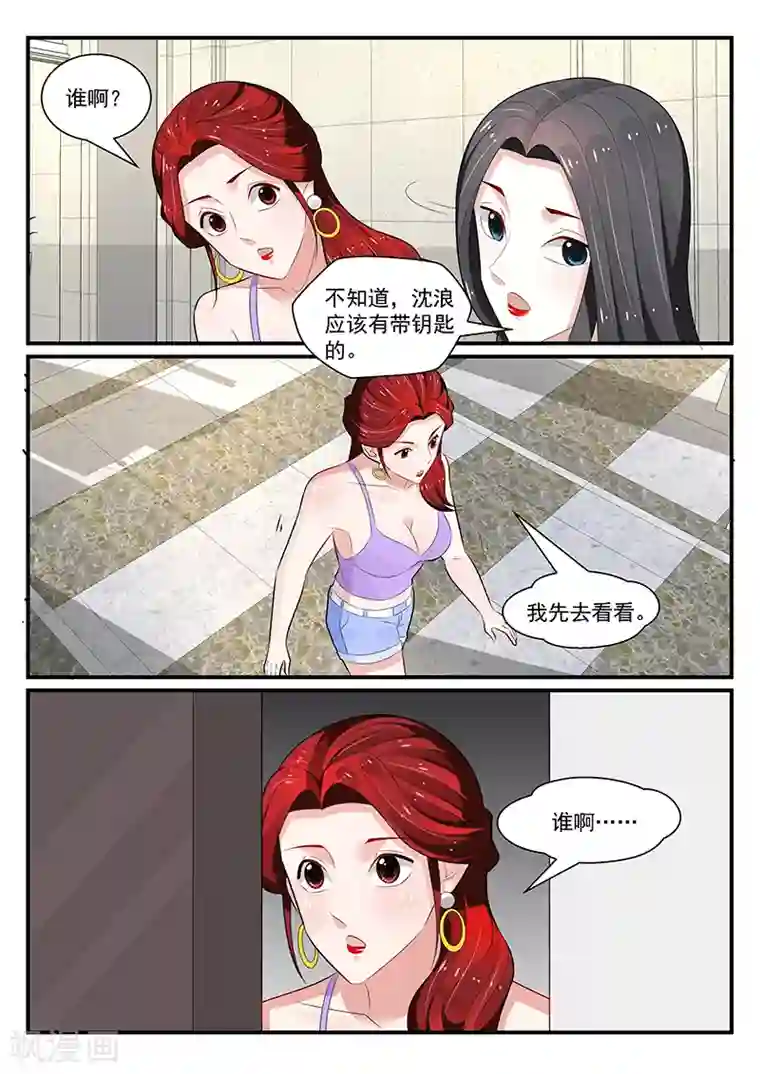 我的绝色总裁未婚妻第180话