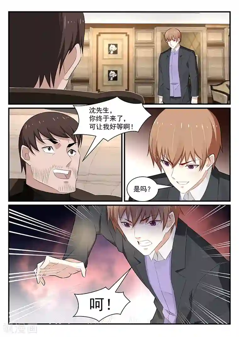 我的绝色总裁未婚妻第181话