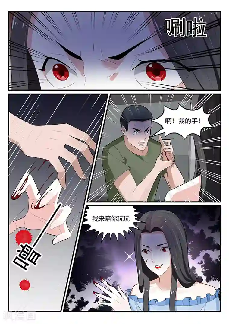 我的绝色总裁未婚妻第183话