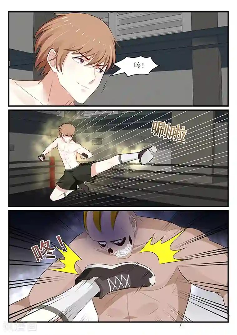 我的绝色总裁未婚妻第183话