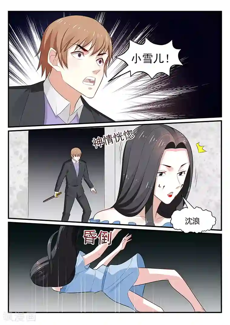 我的绝色总裁未婚妻第185话