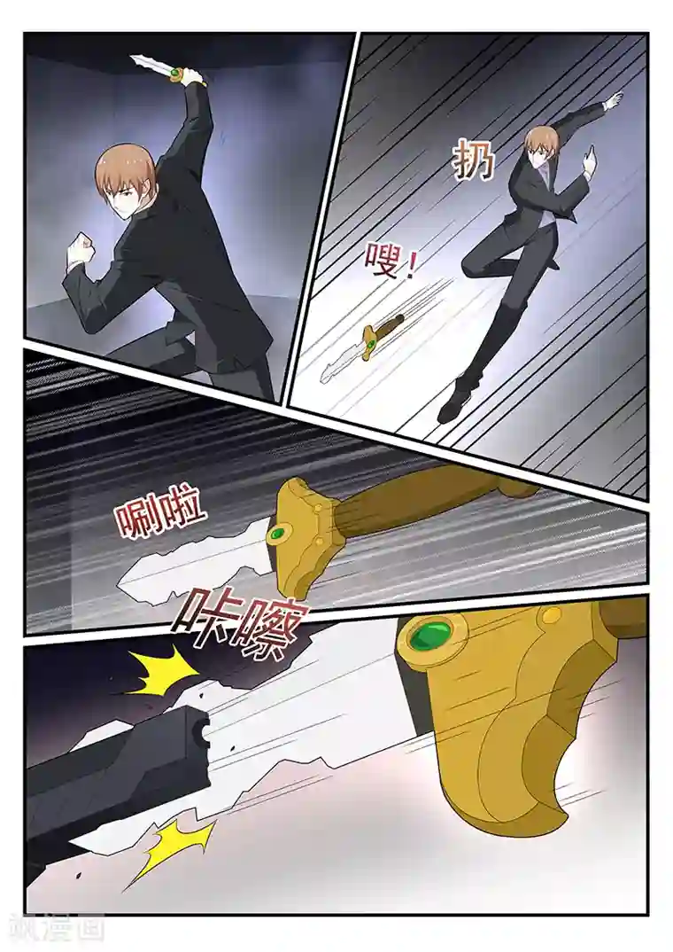 我的绝色总裁未婚妻第185话