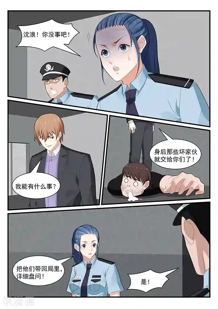 我的绝色总裁未婚妻第186话