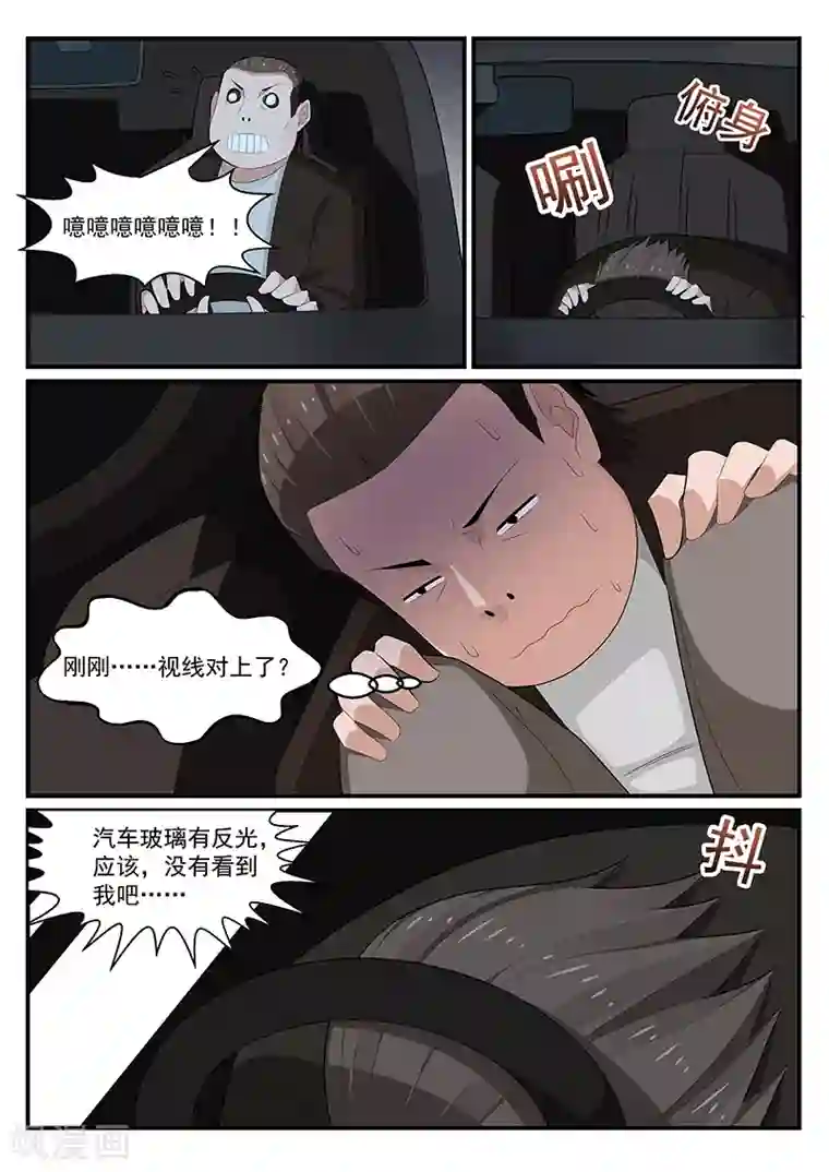 我的绝色总裁未婚妻第186话