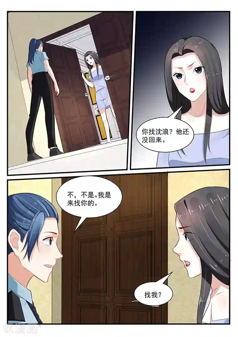 我的绝色总裁未婚妻第194话