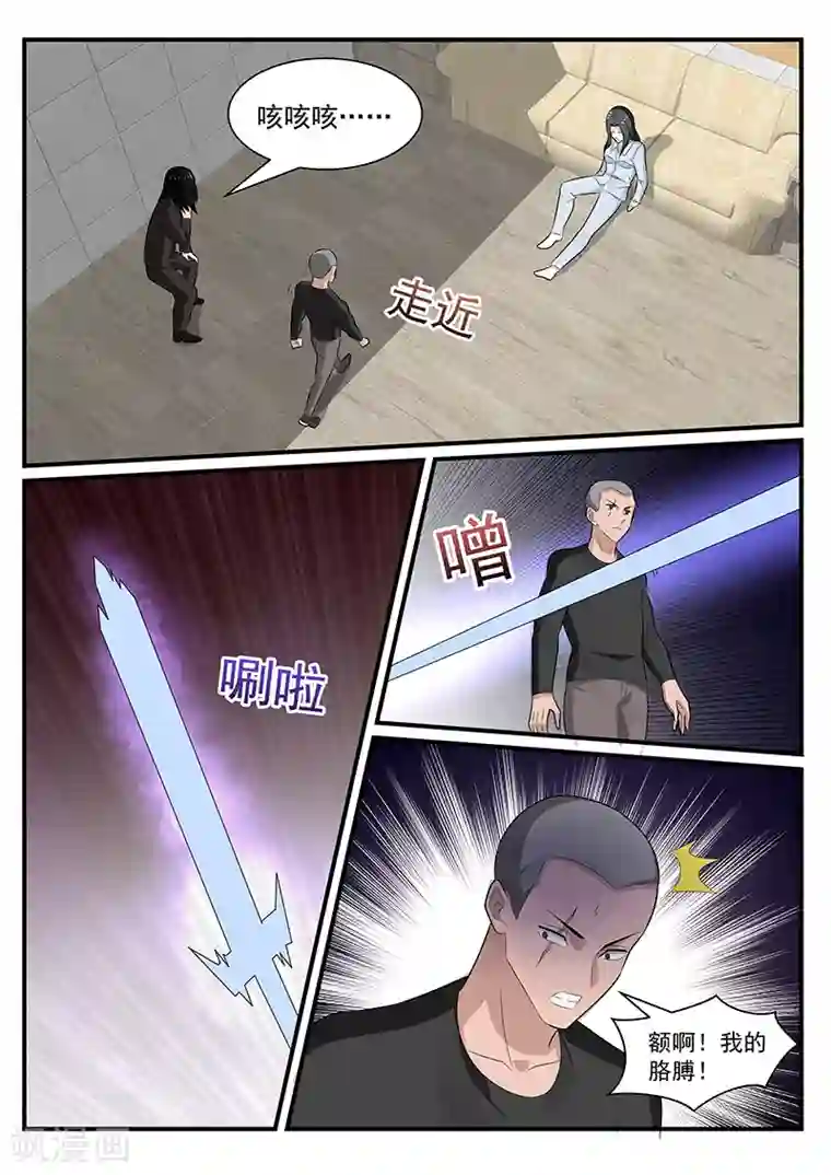 我的绝色总裁未婚妻第196话