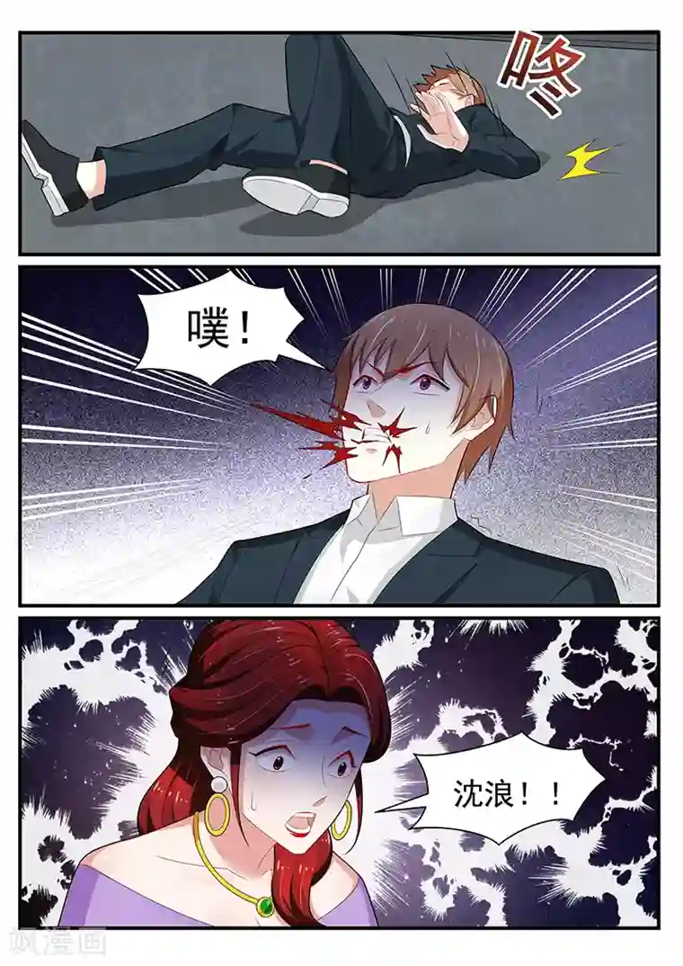 我的绝色总裁未婚妻第199话