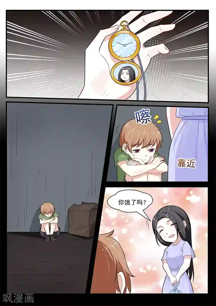 我的绝色总裁未婚妻第199话