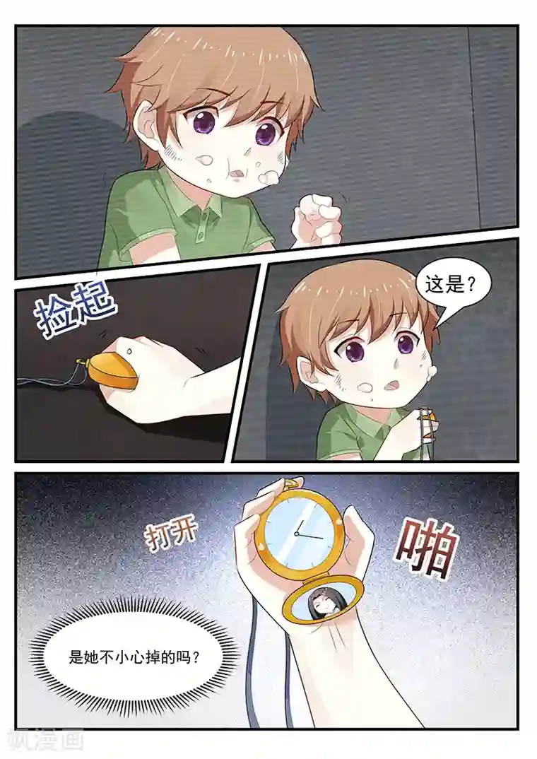 我的绝色总裁未婚妻第200话