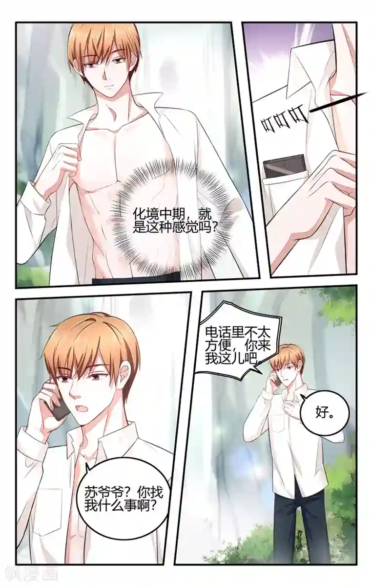 分泌乳汁电㣐视频第205话